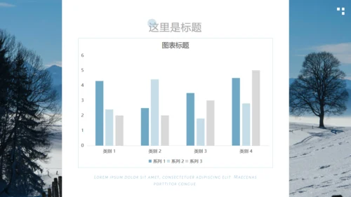 简约风景画册汇报通用PPT模板