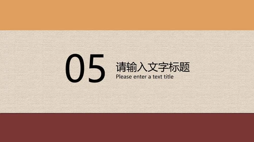 黄色扁平风主题教育读书分享演讲PPT模板