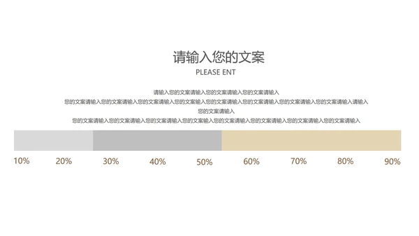 黑色简约风季度总结汇报PPT模板