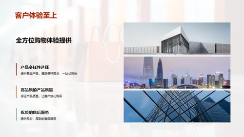 小暑节日购物指南