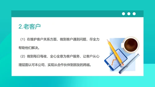 蓝色微立体销售年度述职报告PPT模板