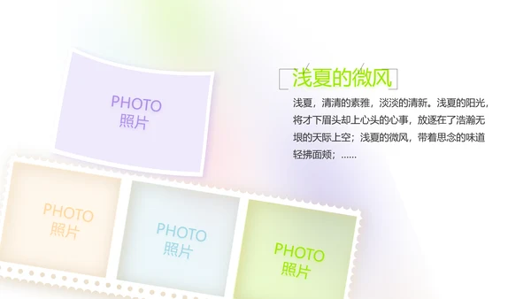 致青春毕业季大学毕业纪念册电子相册动态PPT