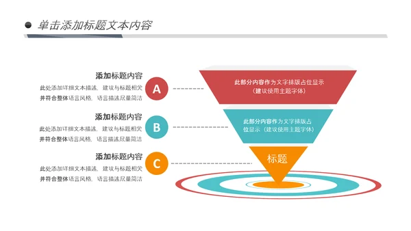 畅游世界旅游旅行出国留学PPT模板