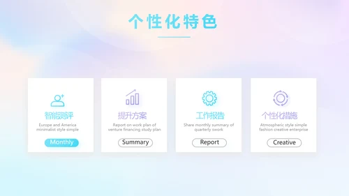 公司企业新品发布会策划方案动态PPT