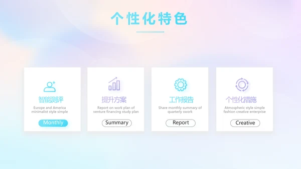 公司企业新品发布会策划方案动态PPT