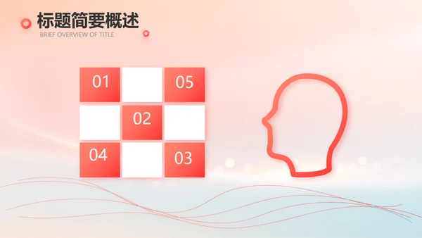 爱心公益志愿者活动策划方案动态PPT