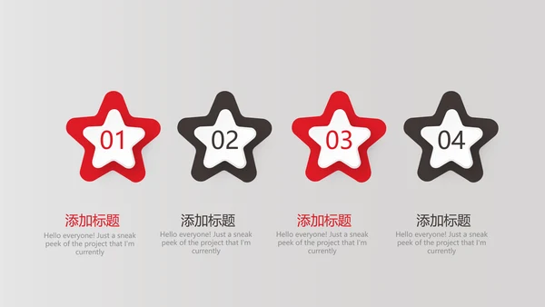 健身运动健身器材运动年年终总结动态PPT