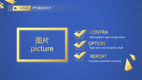中国风传统节日团圆节中秋节PPT