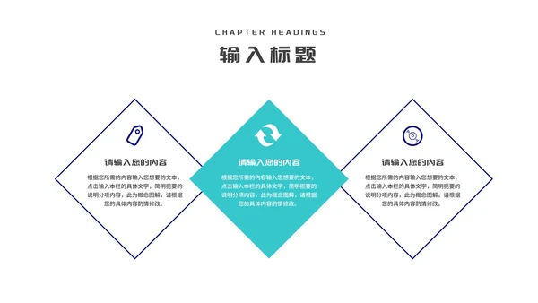 深蓝科技风企业招聘汇报PPT模板