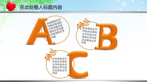 医疗卫生制药厂医药代表汇报PPT模板