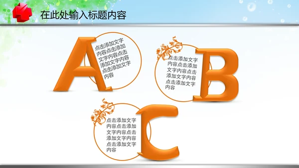 医疗卫生制药厂医药代表汇报PPT模板