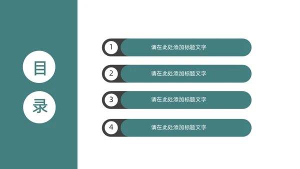 脑科医院医疗，大脑脑科学通用PPT模板