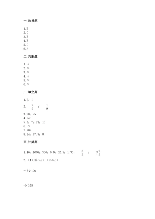潍坊市小升初数学测试卷最新.docx