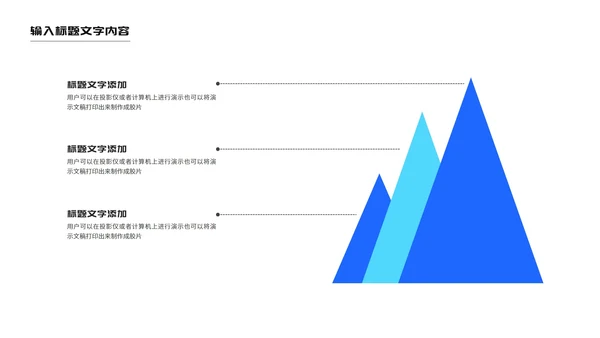 简约蓝色放大镜年度竞聘述职报告PPT模板
