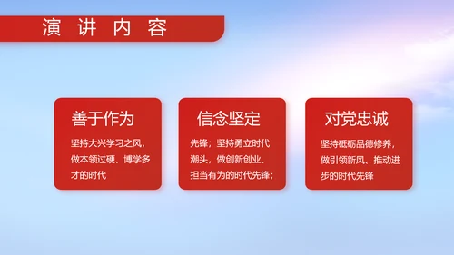八一建军节部队军事工作总结汇报PPT