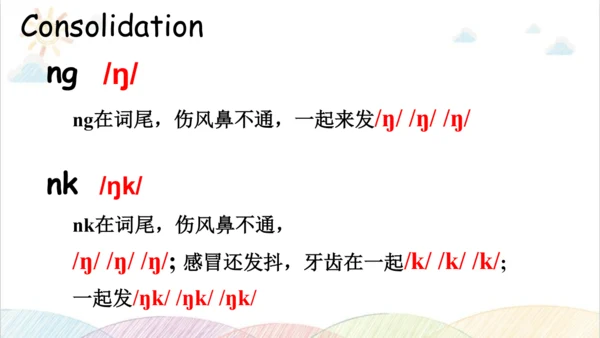 人教PEP英语五年级下册Recycle 2 课件(共41张PPT)