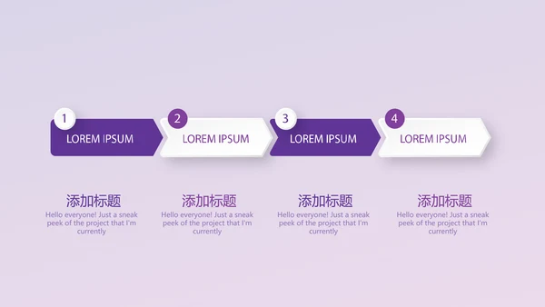 紫色音乐教学设计通用PPT动态模板