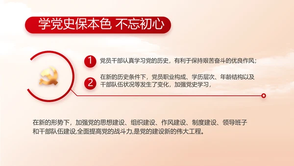 乡村振兴脱贫攻坚精神动态PPT
