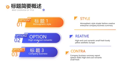 网球体育竞技运动健身动态PPT