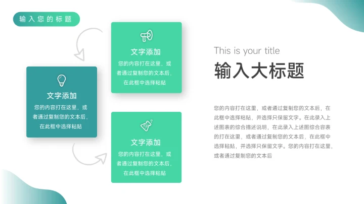 蓝色插画风竞技游戏VR策划PPT模板