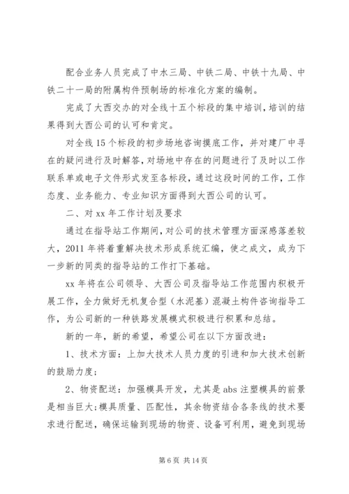 书面整改报告格式(共5篇).docx