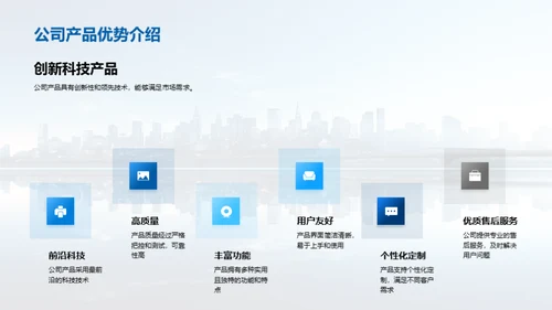 引领科技创新之道
