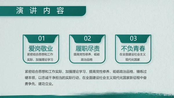 特种兵训练八一军事部队动态PPT