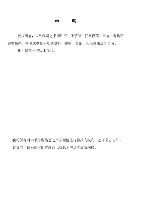 安科瑞APMD专项说明书.docx