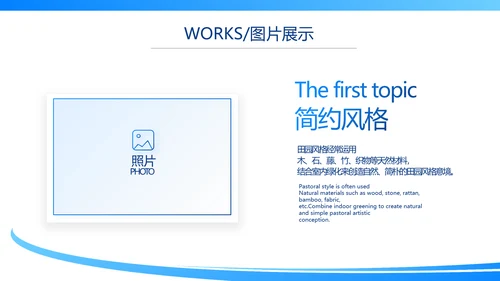 网球体育竞技运动健身动态PPT模板