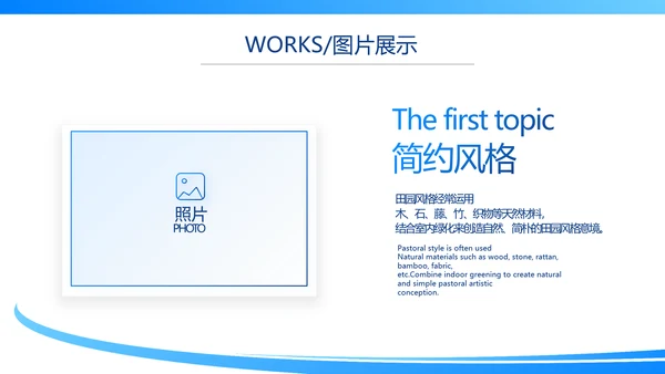网球体育竞技运动健身动态PPT模板