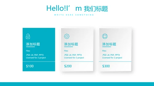 蓝色时尚口腔健康牙科动态PPT