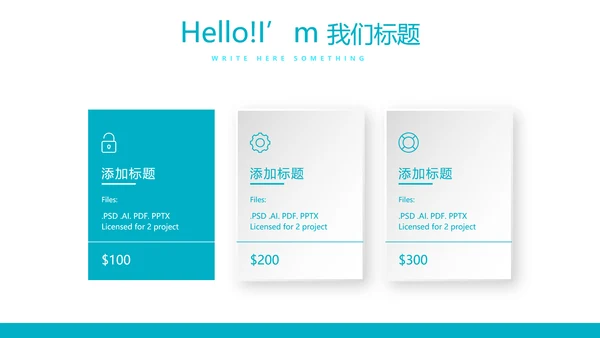 蓝色时尚口腔健康牙科动态PPT