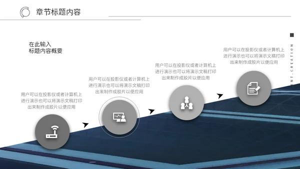 活动推广电商直播宣传通用PPT模板