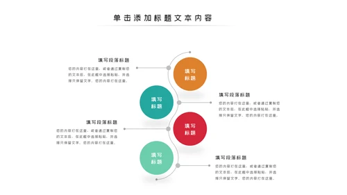 传统五谷杂粮健康农产品介绍PPT模板