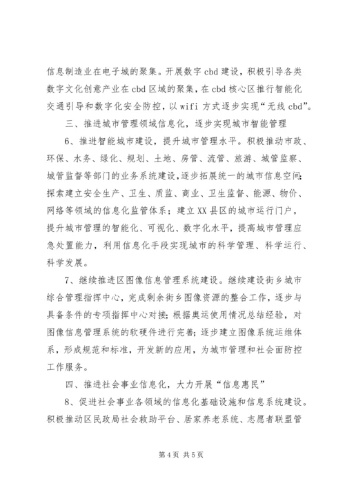 志愿者协会办公室个人计划计划.docx