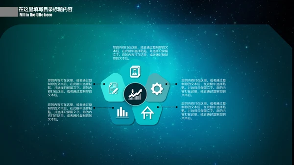 CCTV中央电视台新闻联播片头通用PPT模板