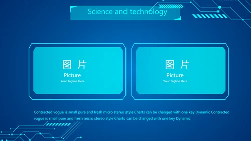 蓝色科技感工作总结汇报商务动态PPT