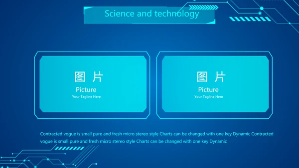 蓝色科技感工作总结汇报商务动态PPT