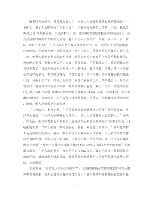 2023年精选护士工作心得模板.docx