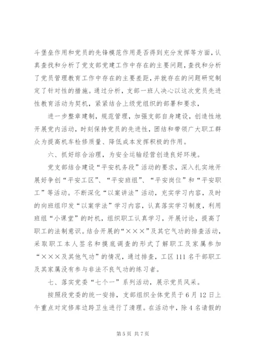 季度个人工作总结范文总结.docx