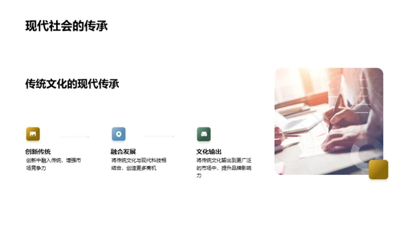 清明节营销创新策略