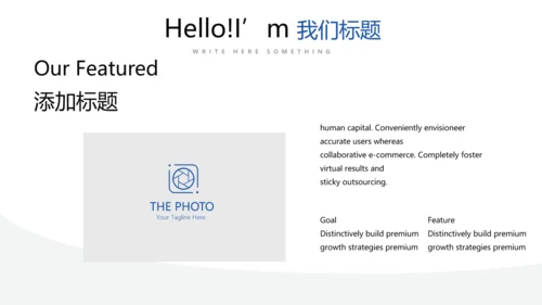 蓝色简约大气严谨法律法学宣传动态PPT