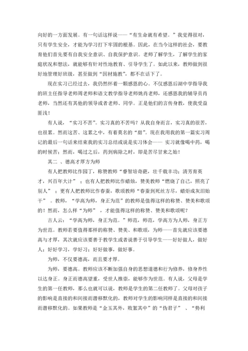 语文教学总结精选15篇.docx