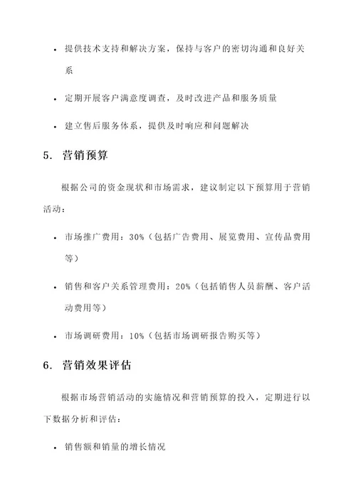 宁德防伪合格证营销方案