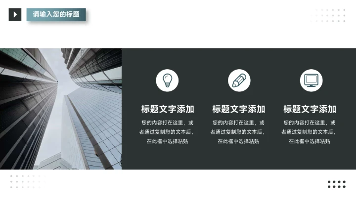 实用蓝色稳重年终汇报PPT模板