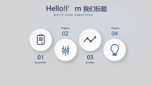蓝色医疗医学肾脏系统动态PPT
