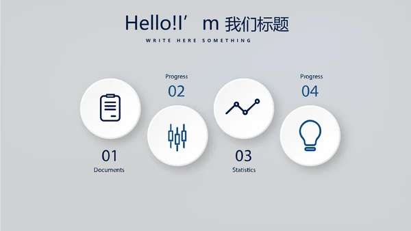 蓝色医疗医学肾脏系统动态PPT