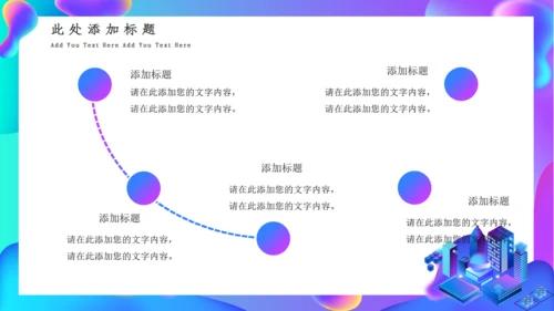 大气简约质感述职报告通用PPT模板