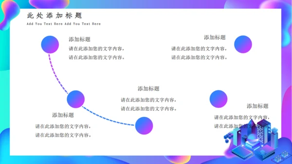 大气简约质感述职报告通用PPT模板