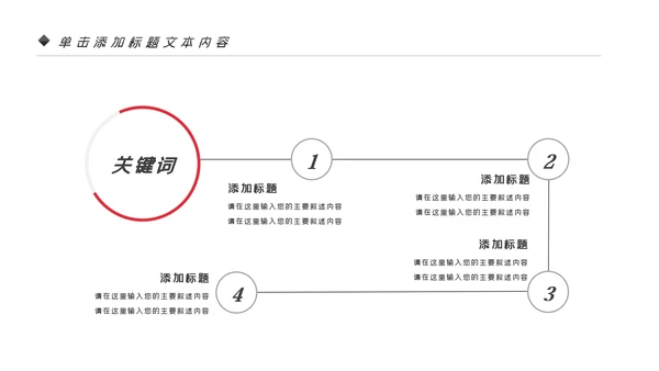 温馨爱心公益爱心奉献关爱儿童关爱老人PPT模板
